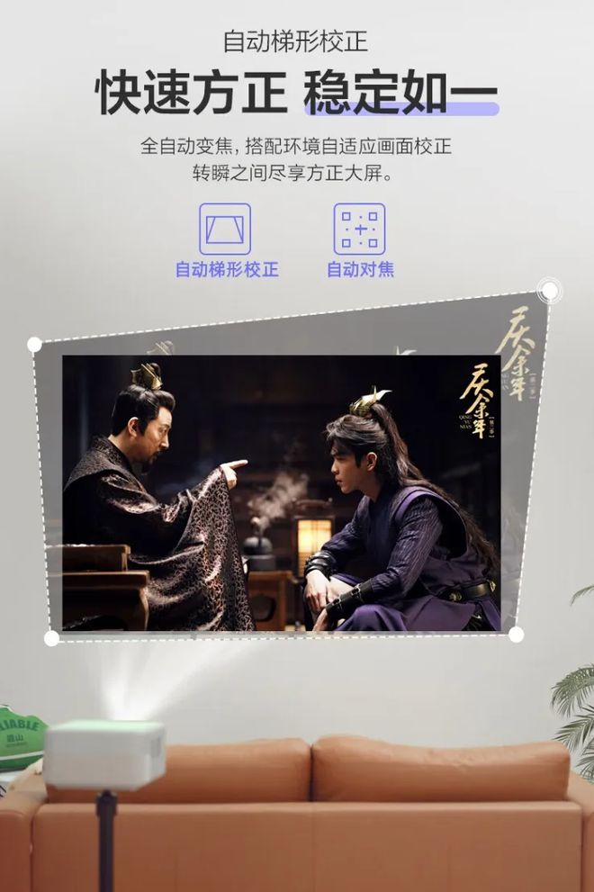 生家用投影机满足年轻人观影需求pg电子免费模拟器智能便捷爱普(图7)