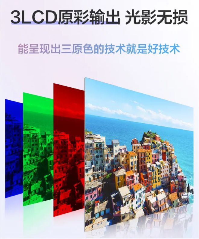 生家用投影机满足年轻人观影需求pg电子免费模拟器智能便捷爱普(图9)