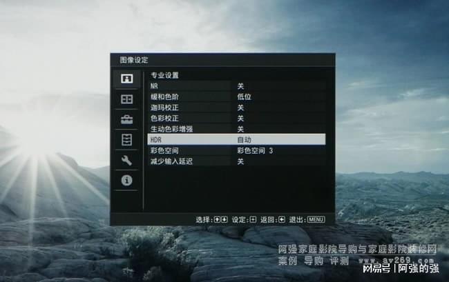 最新家用4K激光投影机XW8100pg电子试玩索尼公司近日发布了其(图3)