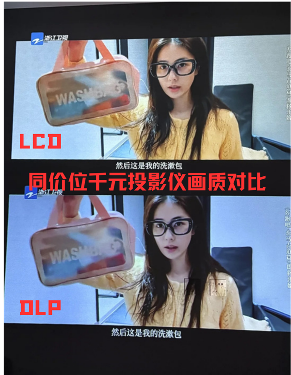 Z6X和极米Play5！谁是家用投影优选pg电子模拟器试玩哈趣K2Pro对比极米(图5)