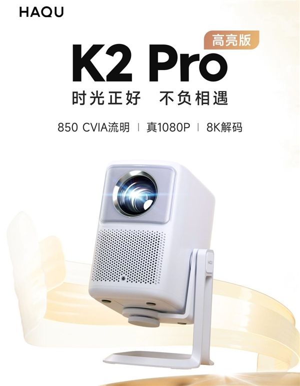 Z6X和极米Play5！谁是家用投影优选pg电子模拟器试玩哈趣K2Pro对比极米(图8)