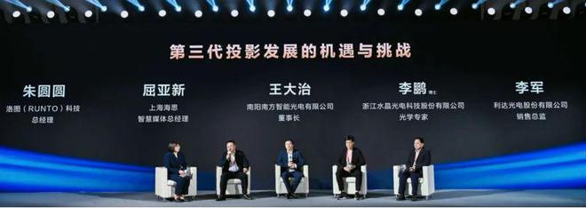 CoS：中国投影产业链崛起的新引擎pg电子平台第三代投影技术 3L(图6)