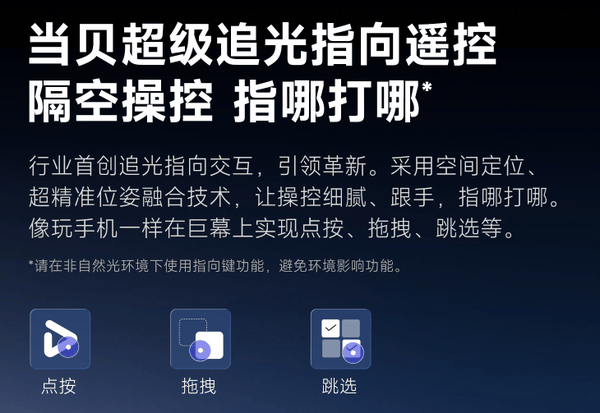 Pro！2025年客厅卧室投影仪最佳推荐pg电子中国当贝F7 Pro和当贝D6X(图3)