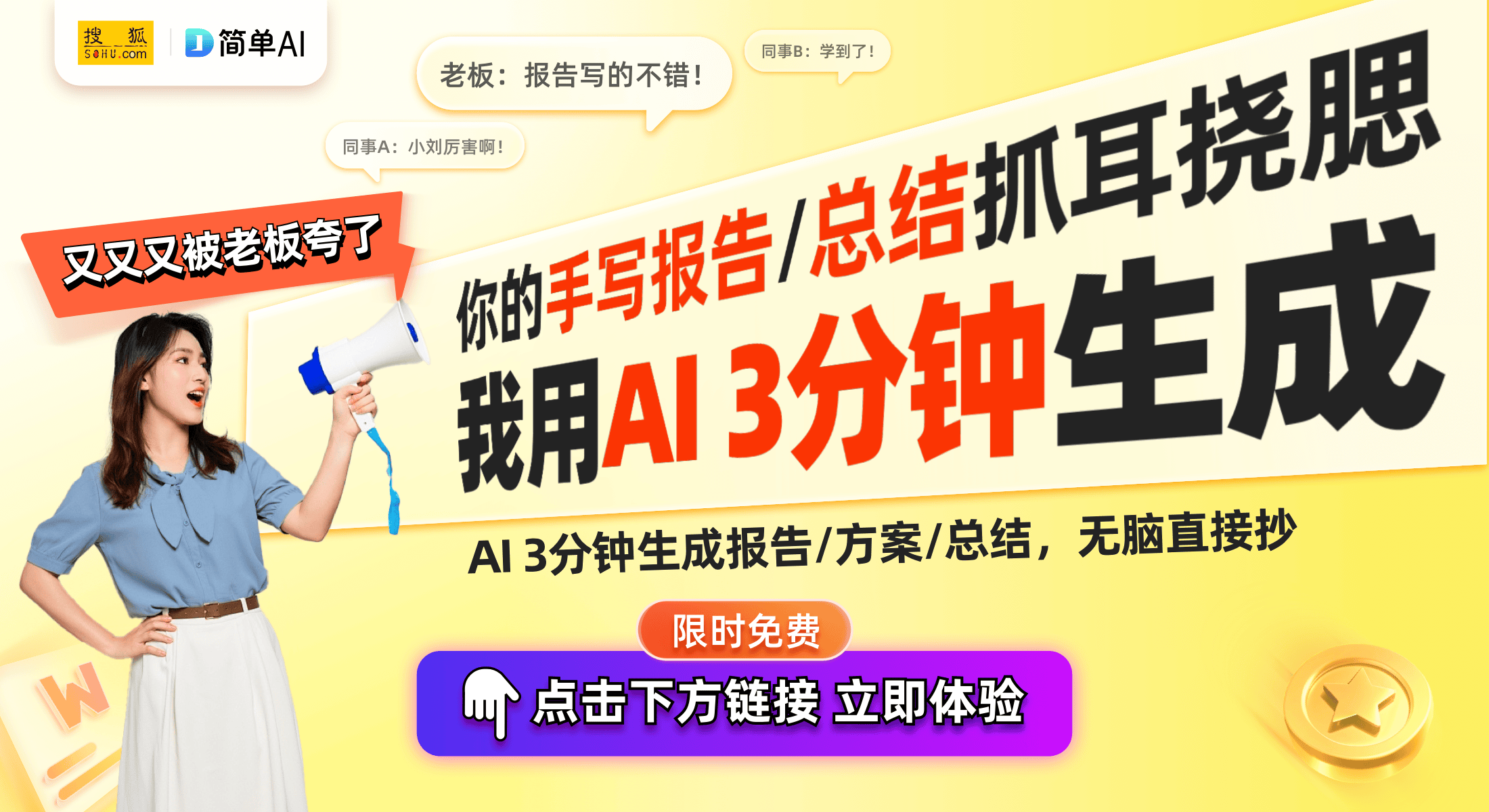 投影仪在客厅新趋势中的崛起pg模拟器电脑版告别电视：