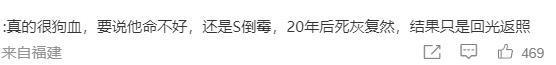 七祭奠日具俊晔发文“永远爱你”pg电子首页大S离世第7天头(图9)