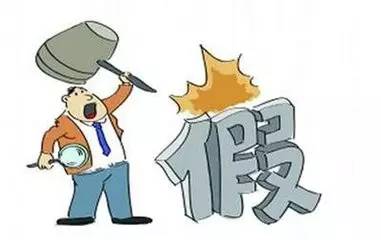 毁投影仪制假窝点 涉案超百万pg电子试玩入口苏州警方捣(图8)