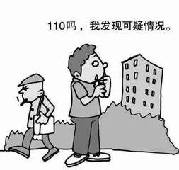 毁投影仪制假窝点 涉案超百万pg电子试玩入口苏州警方捣(图11)