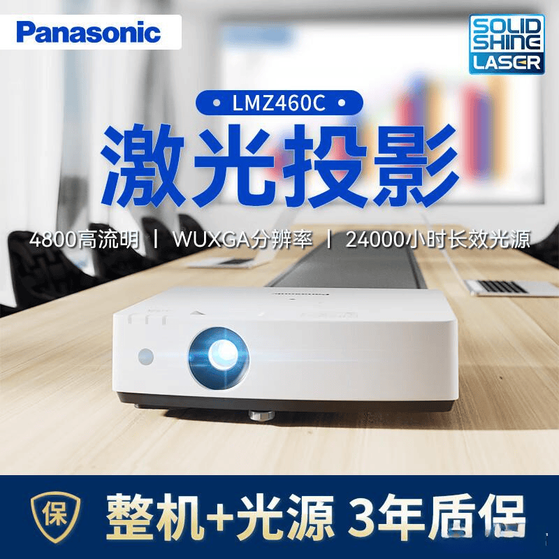 Vidda？性价比全面对比与推荐！pg电子中文模拟器投影仪选