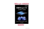 5太狠了最薄机身+满血旗舰芯！pg电子平